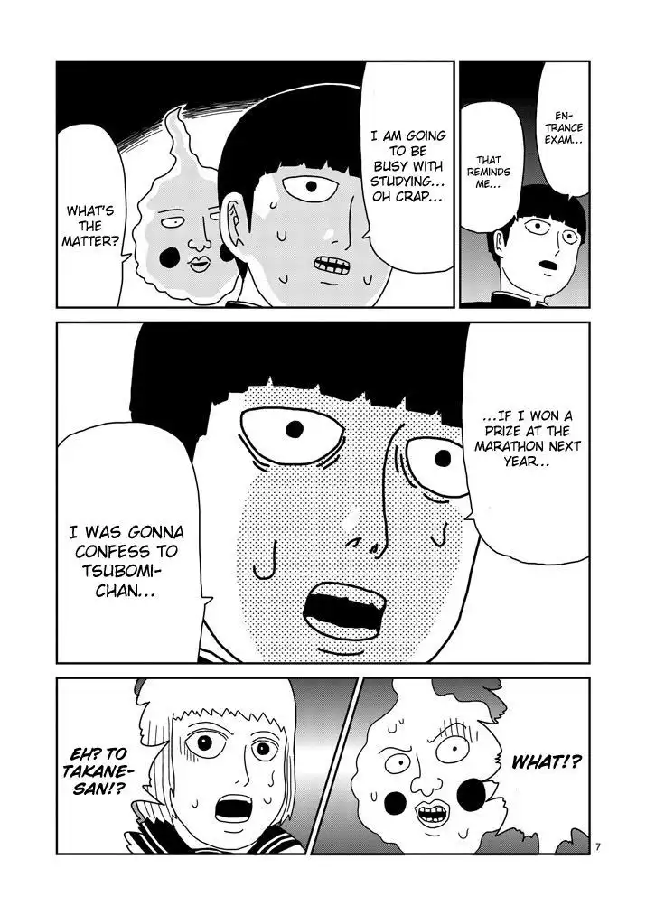 Mob Psycho 100 Chapter 74 7